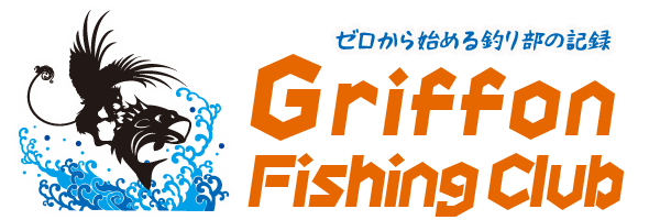 Griffon Fishing Club