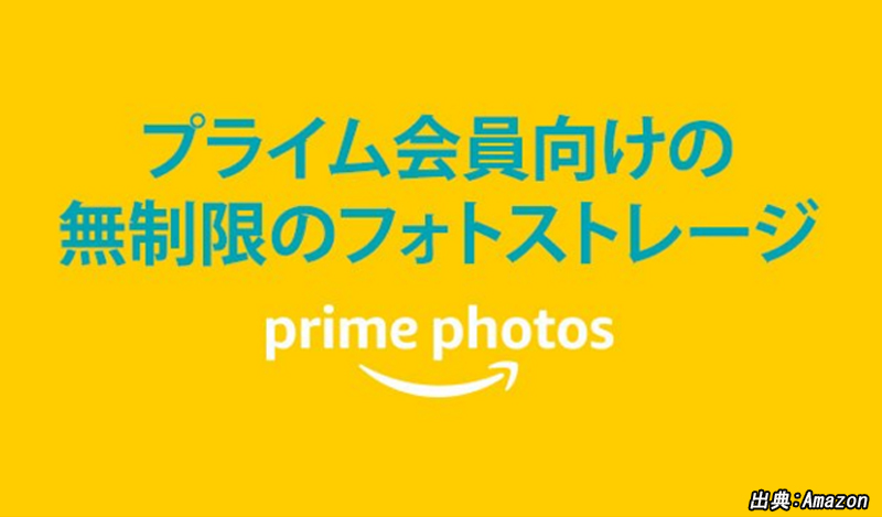 Amazon prime04