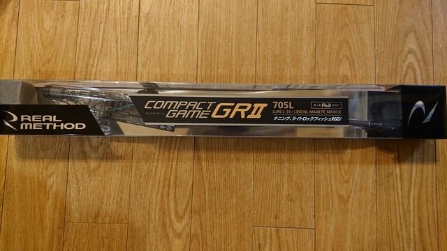 REALMETHOD-COMPACT-GAME-GRII-705L